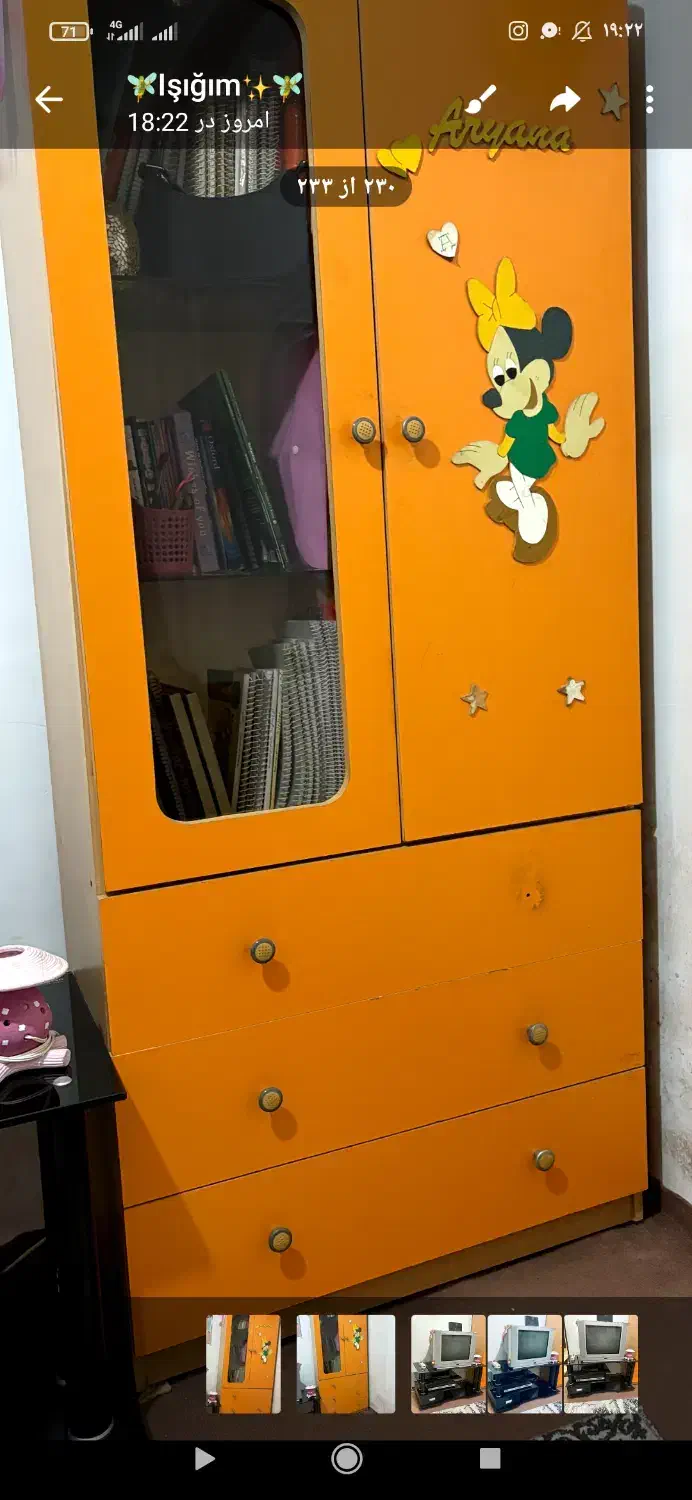 کمد لباس|جاکفشی، کمد، دراور|رشت, یخسازی|دیوار