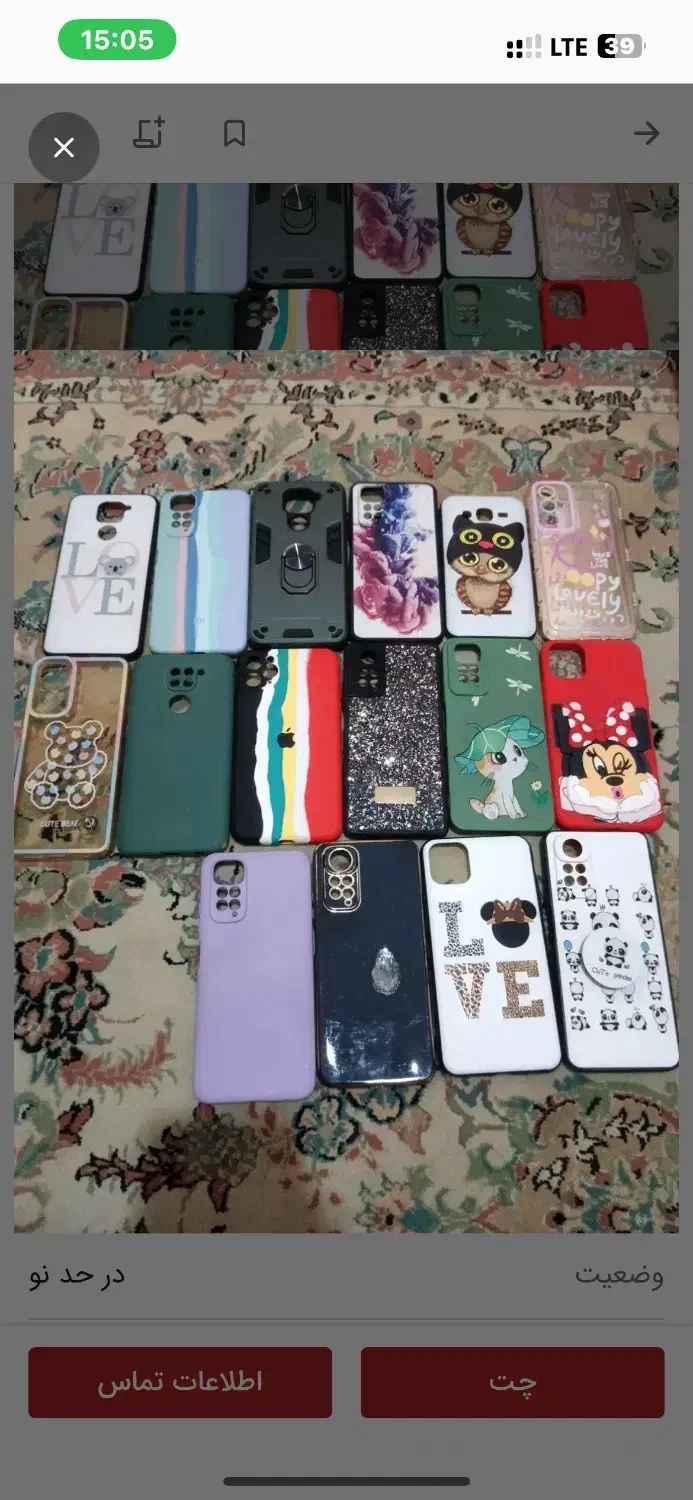 قاب گوشی|لوازم جانبی موبایل و تبلت|هشتگرد, شهرک ریحانه|دیوار