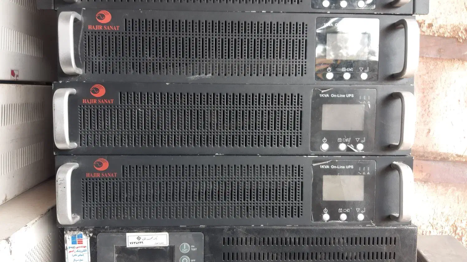 یو پی اس|مودم و تجهیزات شبکه|تهران, کیانشهر|دیوار