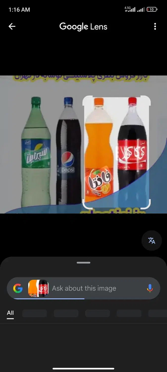 بطری نوشابه|ظروف نگهدارنده، پلاستیکی، یک‌بارمصرف|بیرجند, |دیوار