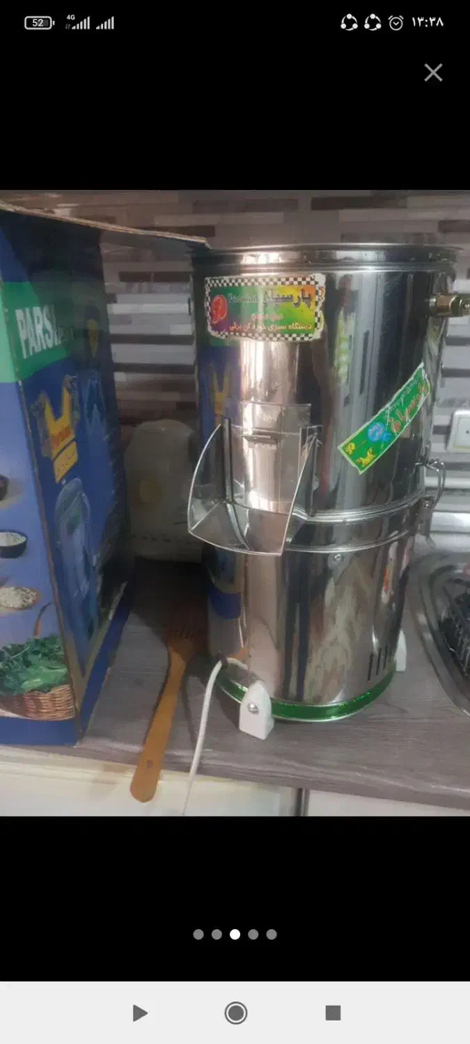 سبزی خرد کن 5کیلویی نو|خردکن، آسیاب، غذاساز|ساری, |دیوار