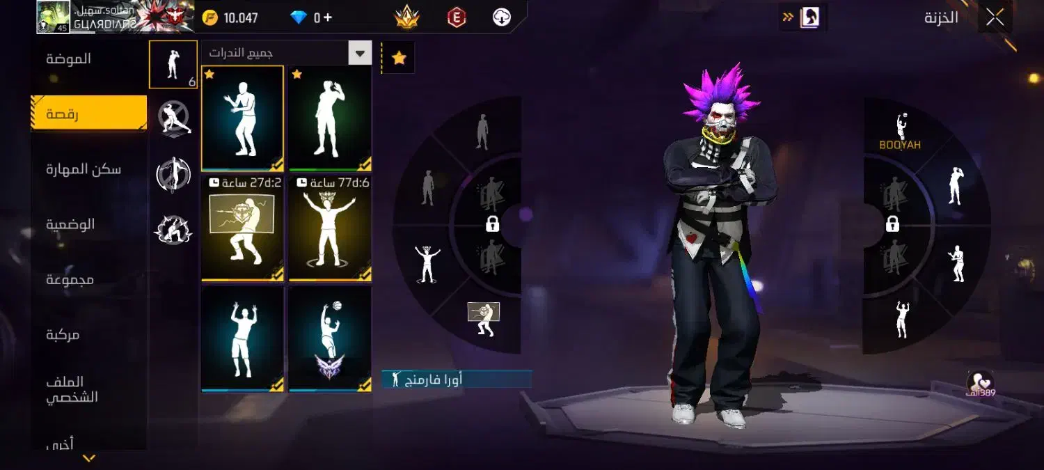 بازی انلاین|کنسول، بازی ویدئویی و آنلاین|اهر, |دیوار