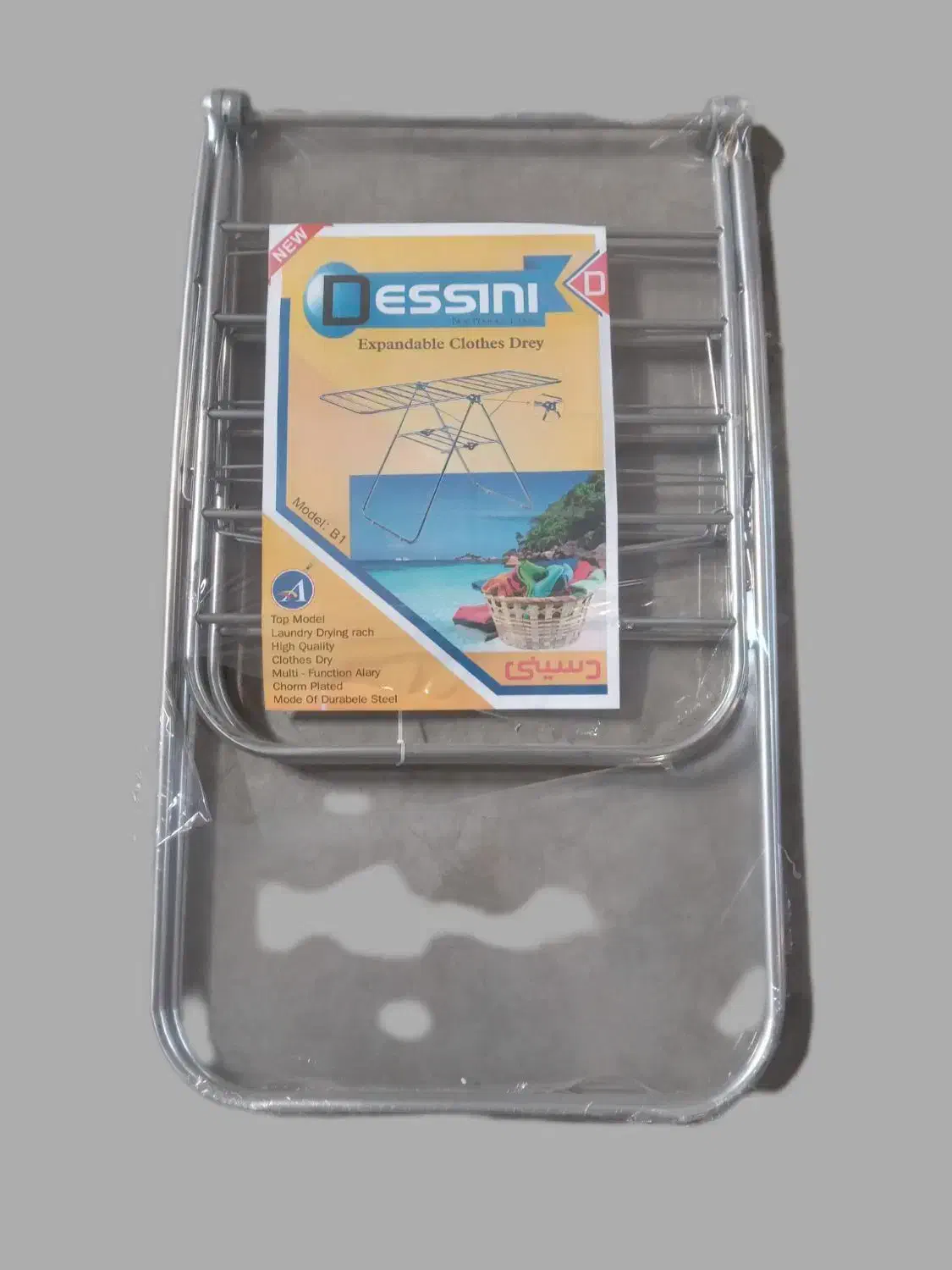 بند رخت دسینی|بندرخت و رخت‌آویز|رباط‌کریم, شهرک صنعتی ده‌حسن|دیوار