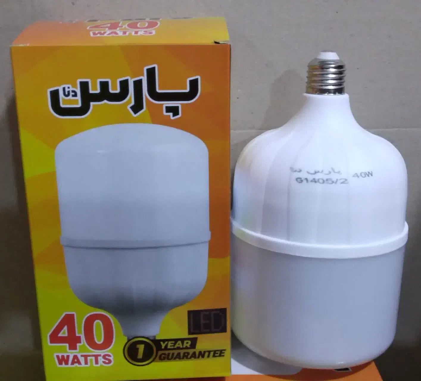 لامپ عمده|عمده‌فروشی|اهواز, آریاشهر|دیوار