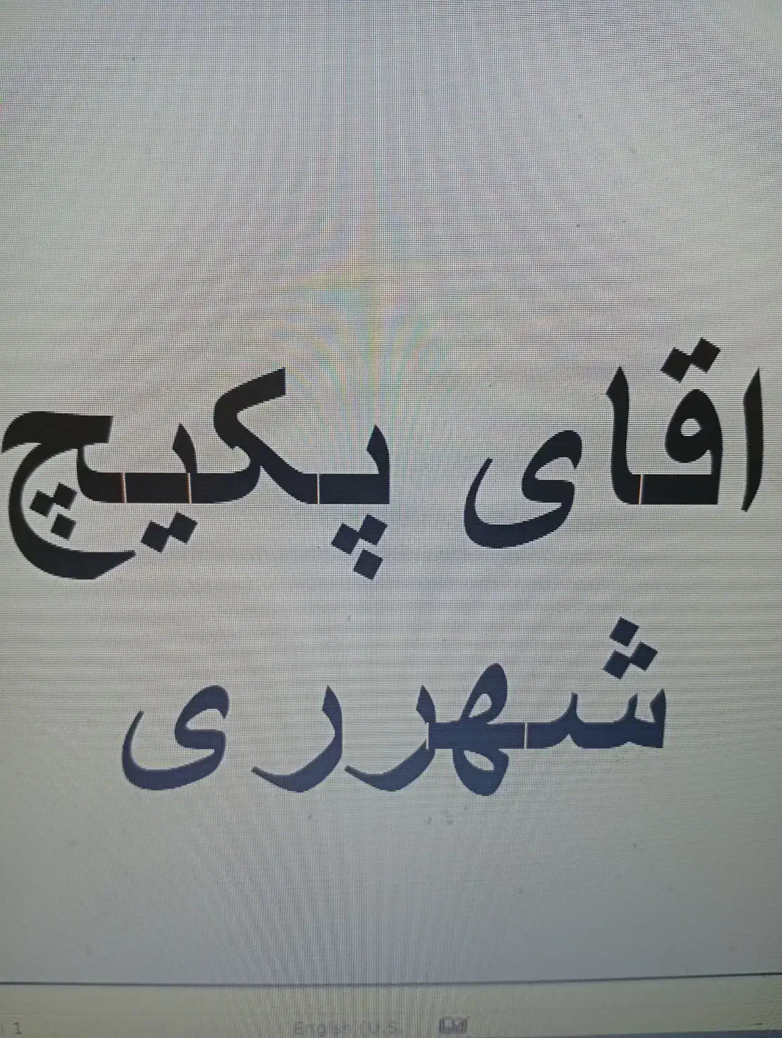فروش انواع آب تصفیه کن و تعمیرات پکیچ وابگرمکن|آب‌سردکن و تصفیه آب|ری, حمزه‌آباد|دیوار