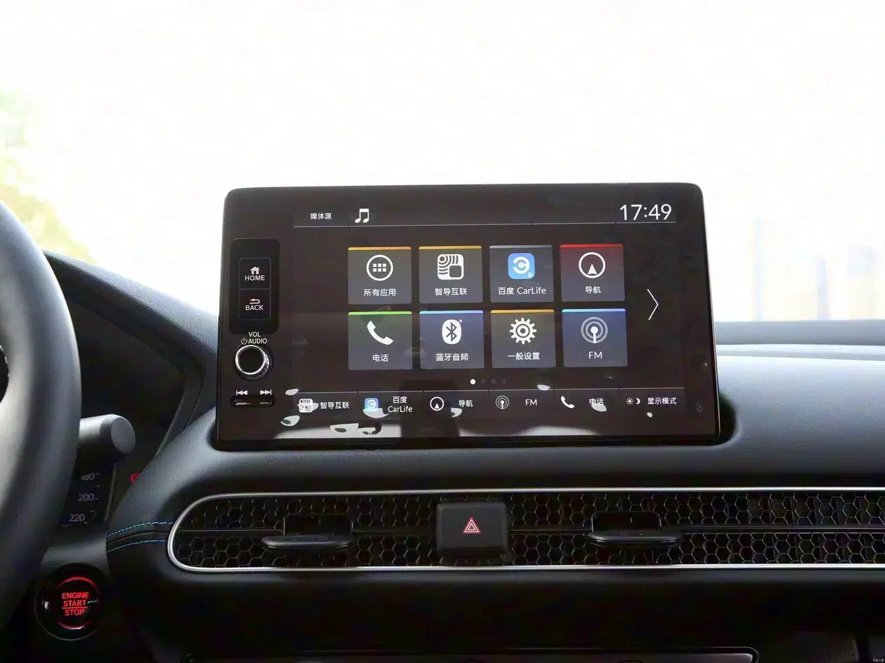 هوندا HRV مدل ۲۰۲۴|خودرو سواری و وانت|تهران, الهیه|دیوار