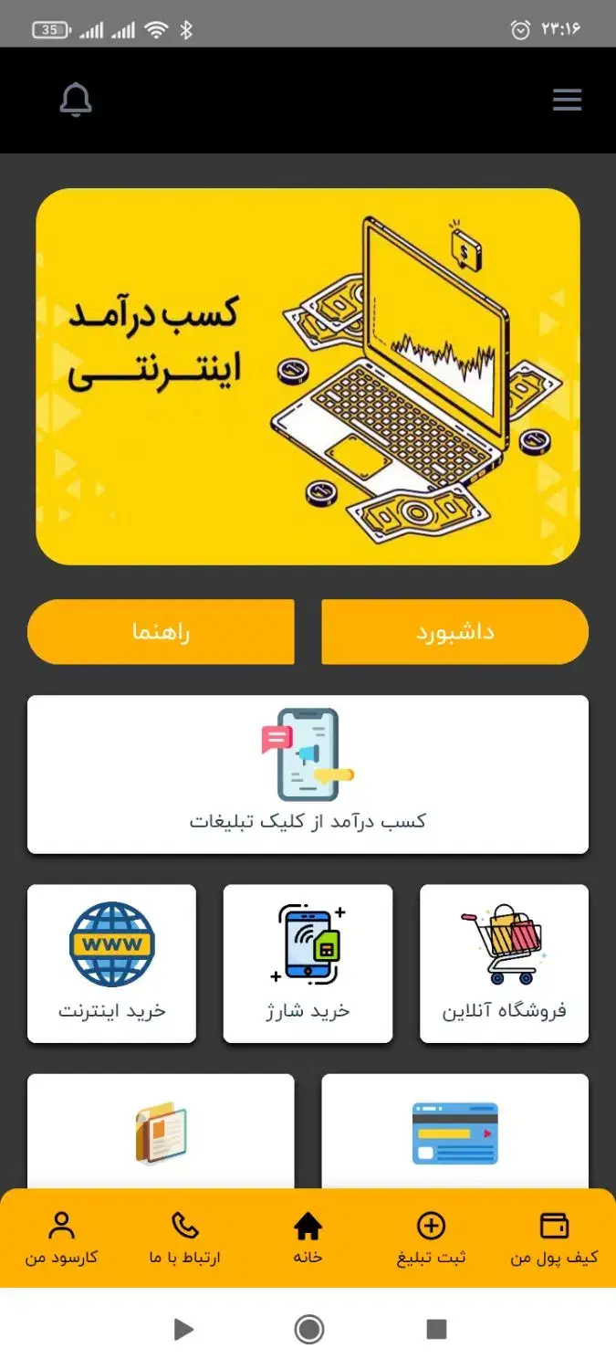 هر چقدر دوست داری پول به جیب بزن|کارت هدیه و تخفیف|پرند, فاز ۵|دیوار