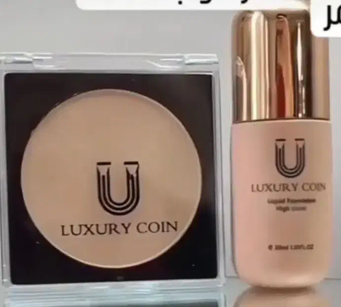 فروش محصولات اورجینال آرایشی بهداشتی لاکچری کوین|آرایشی، بهداشتی، درمانی|سنندج, |دیوار