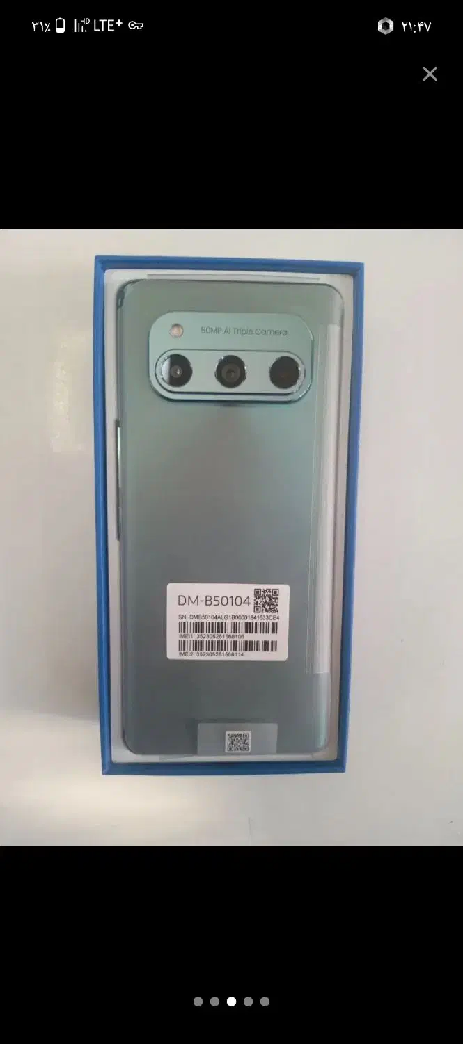 گوشی|موبایل|تاتار علیا, |دیوار