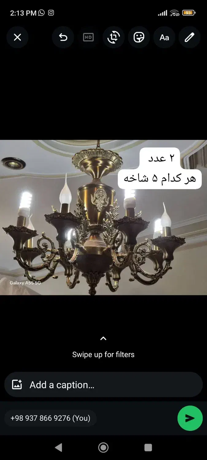 لوستر برنزی فرشته و جام|لوستر و چراغ آویز|تهران, مجیدآباد|دیوار