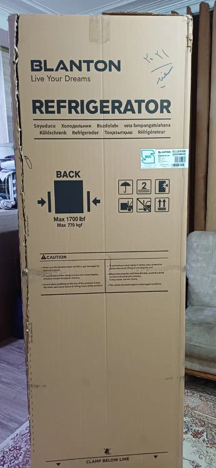 کارتون یخچال نو|یخچال و فریزر|تهران, مینای شمالی (مخبر)|دیوار