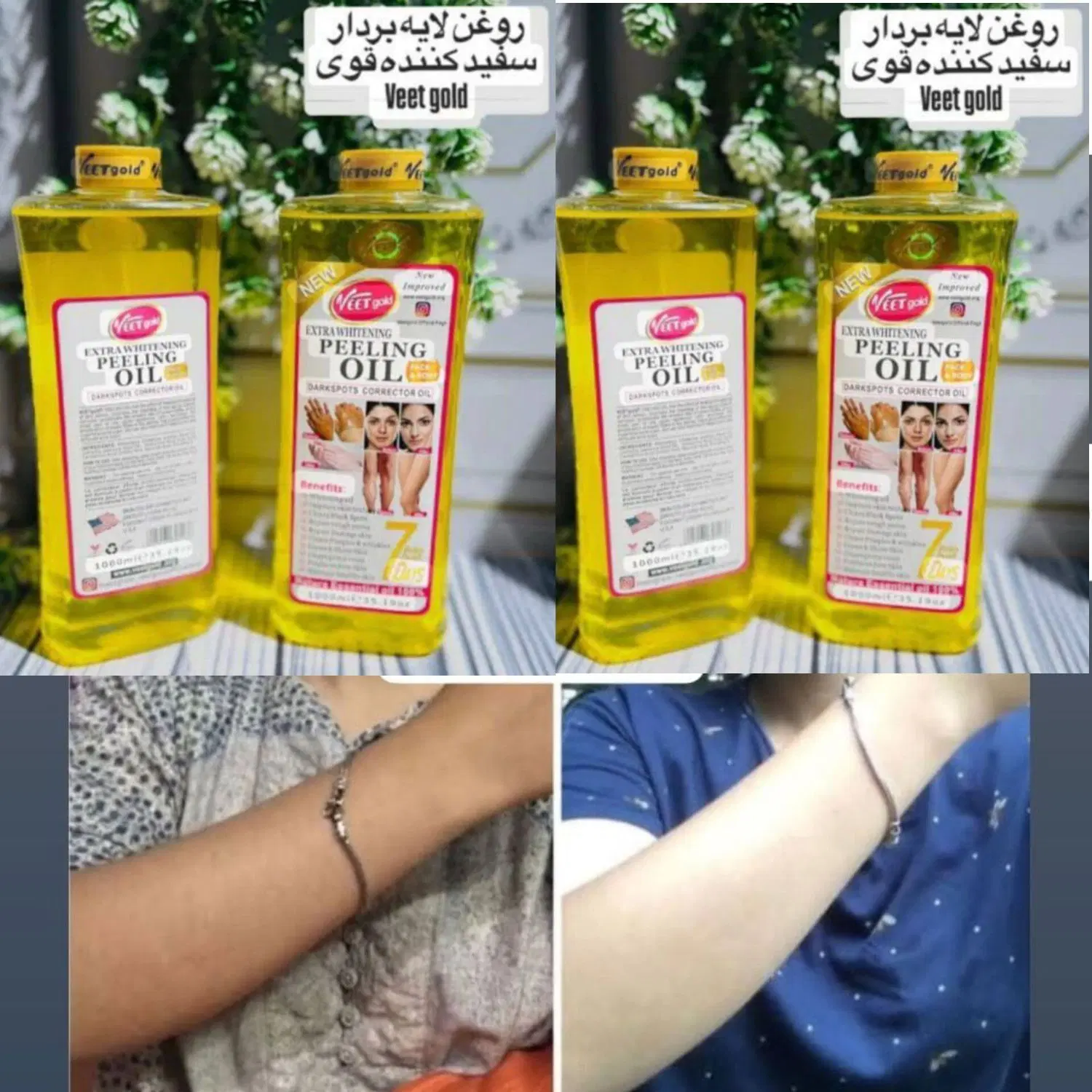 اتو|اتو و لوازم اتو|زاهدان, |دیوار