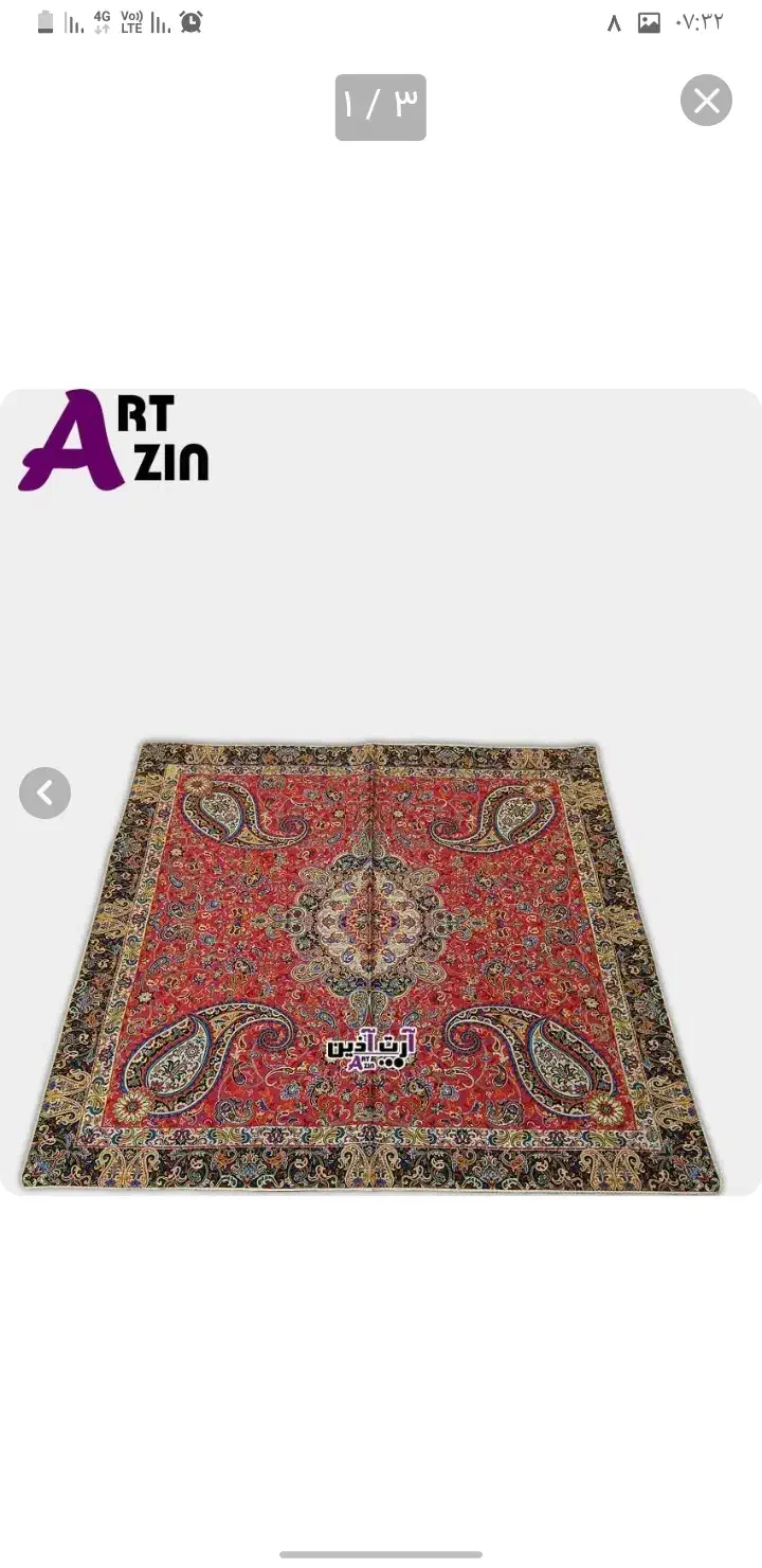 رومیزی ترمه حسینی یزد|پرده، رانر، رومیزی|قم, گلزار|دیوار