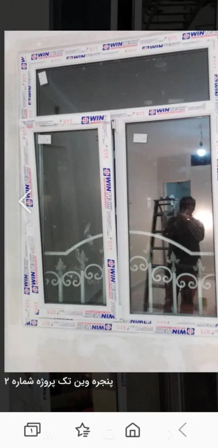 درب وپنجره دوجدارهupvc|مصالح و تجهیزات ساختمان|مهربان, |دیوار