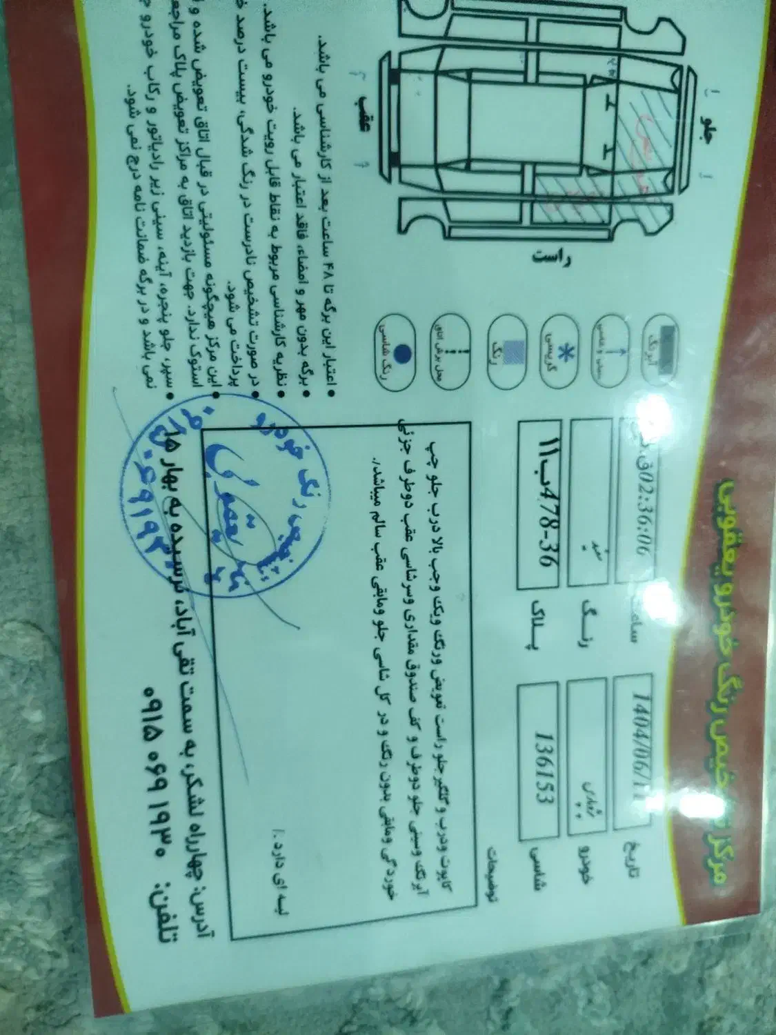 پژو پارس LX TU5، مدل ۱۴۰۰|خودرو سواری و وانت|مشهد, اقبال|دیوار