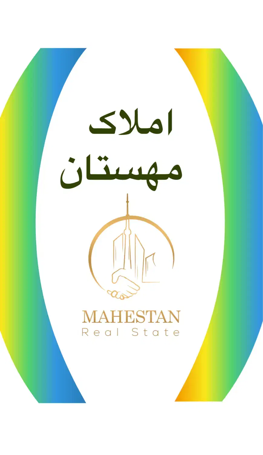 پیش فروش خیابان صبا و هفده شهریور|پیشفروش املاک|سبزوار, فرهنگیان|دیوار