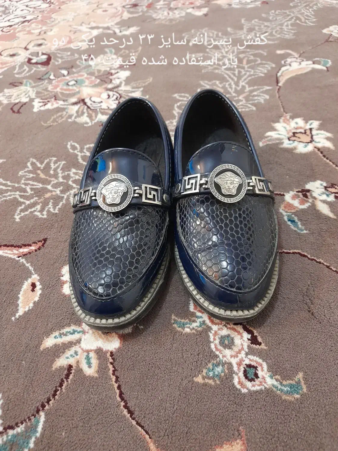 لباس و کفش پسرانه|لباس|اشتهارد, |دیوار