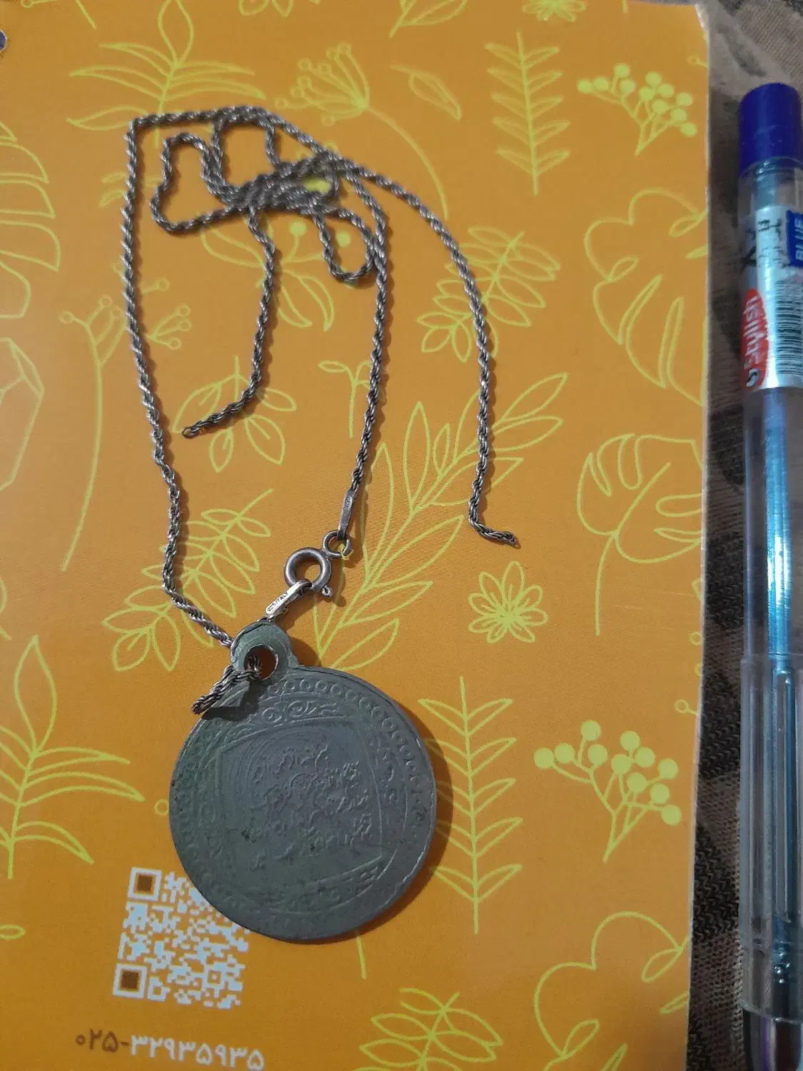 نقره|جواهرات|نهاوند, |دیوار