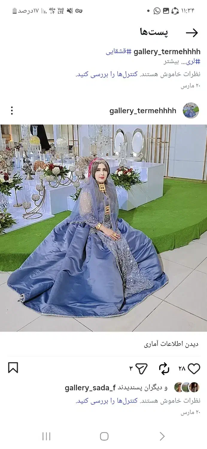 فروشی|لباس|سپیدان, |دیوار