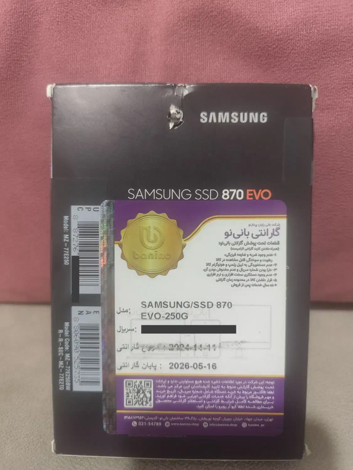 هارد اینترنال اس اس دی SSD مدل EVO 870 - 250 Gig|قطعات و لوازم جانبی رایانه|نهاوند, |دیوار