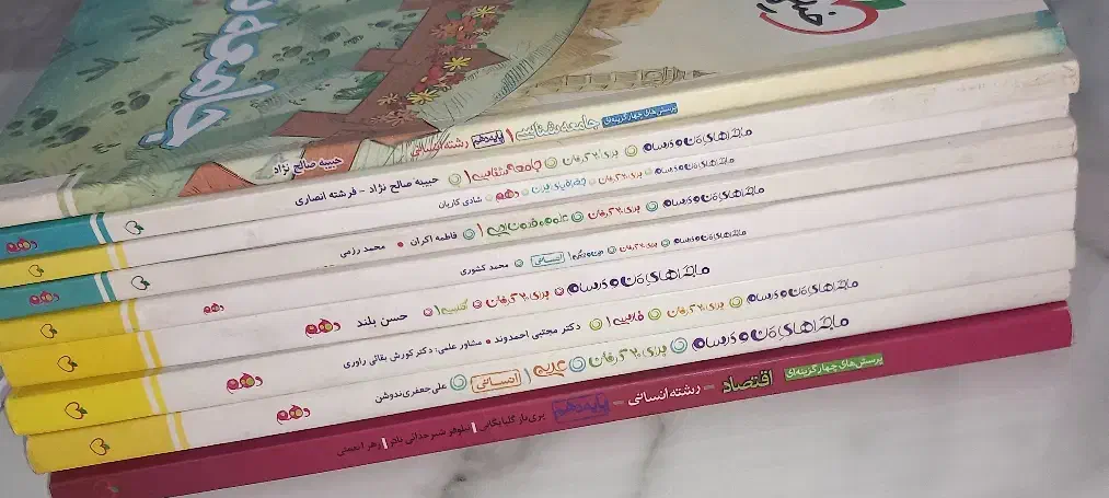 ماجراهای من و درسام/خیلی سبز دهم انسانی|کتاب و مجله آموزشی|سبزوار, کاشفی شمالی (دادگستری)|دیوار