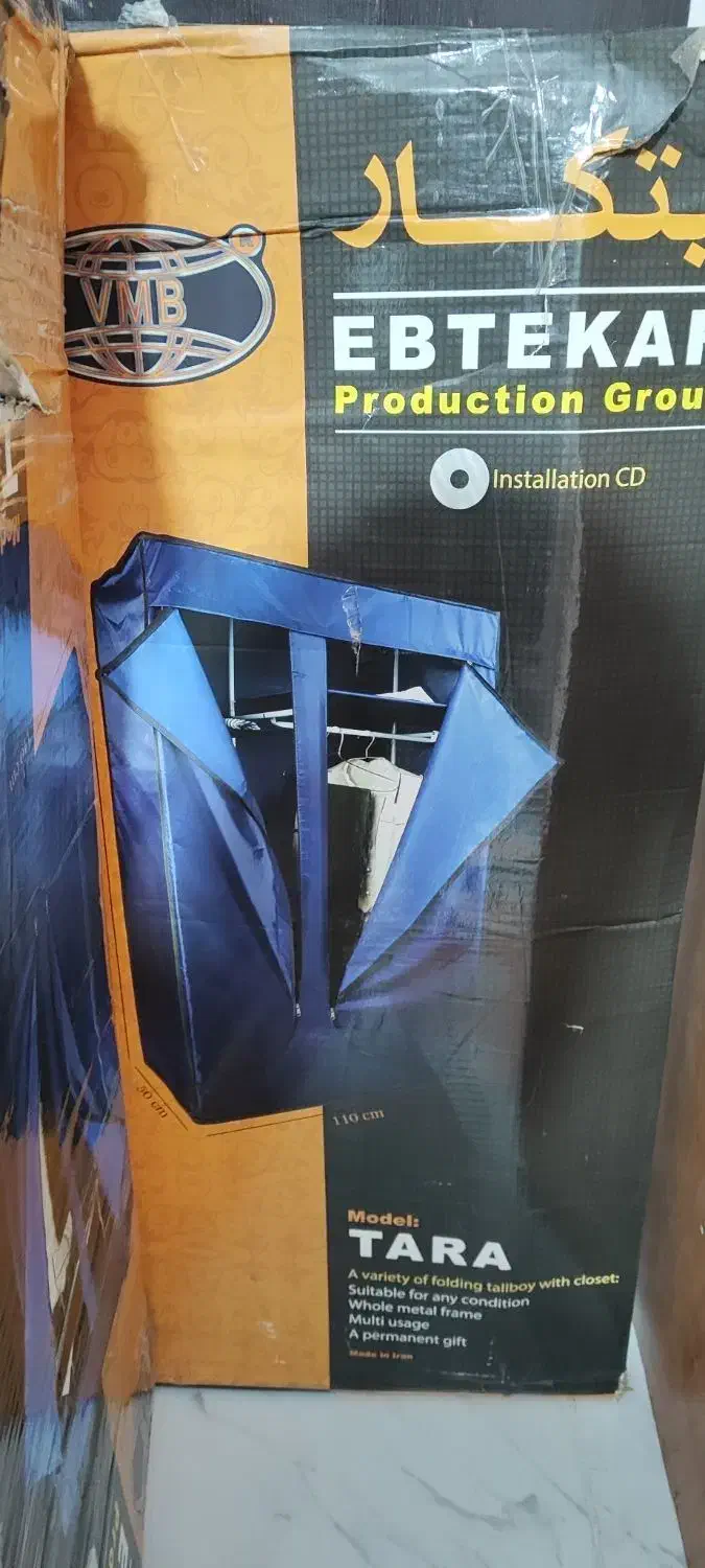 کمد ابتکار|جاکفشی، کمد، دراور|آبادان, |دیوار