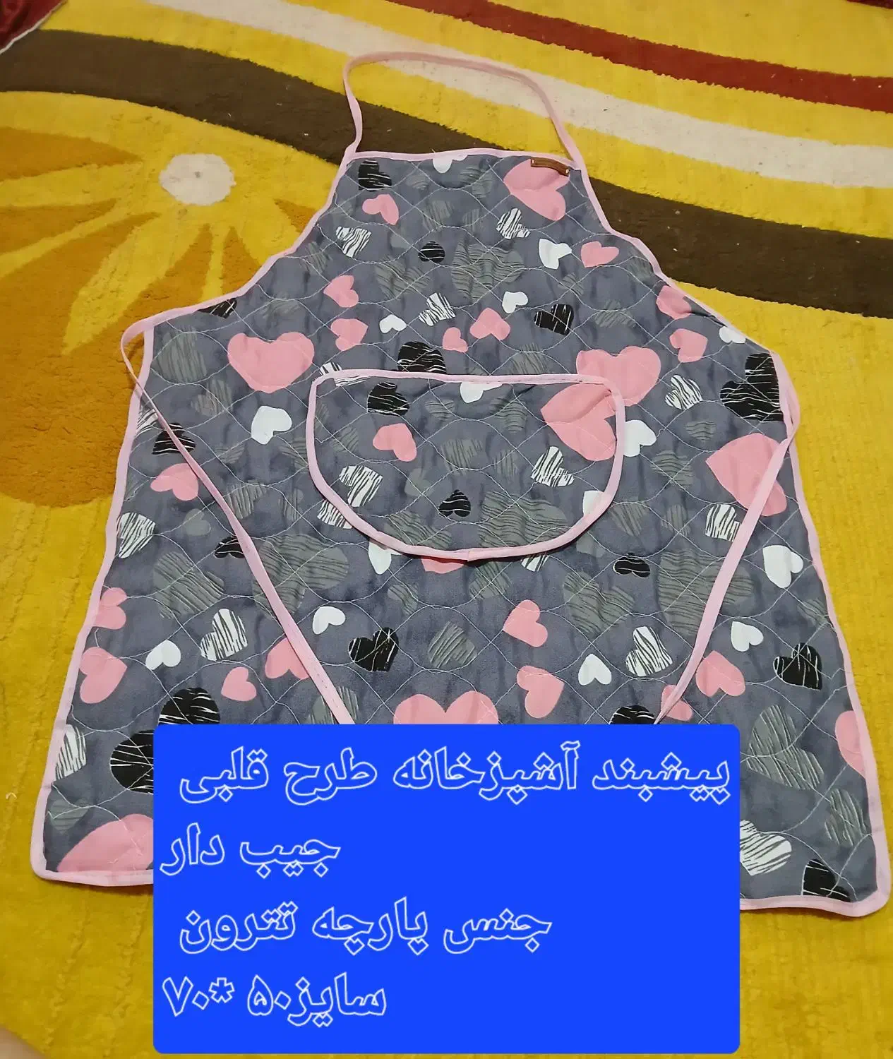 دوخت سرویس آشپزخانه|سفره، حوله، دستمال آشپزخانه|نور, |دیوار