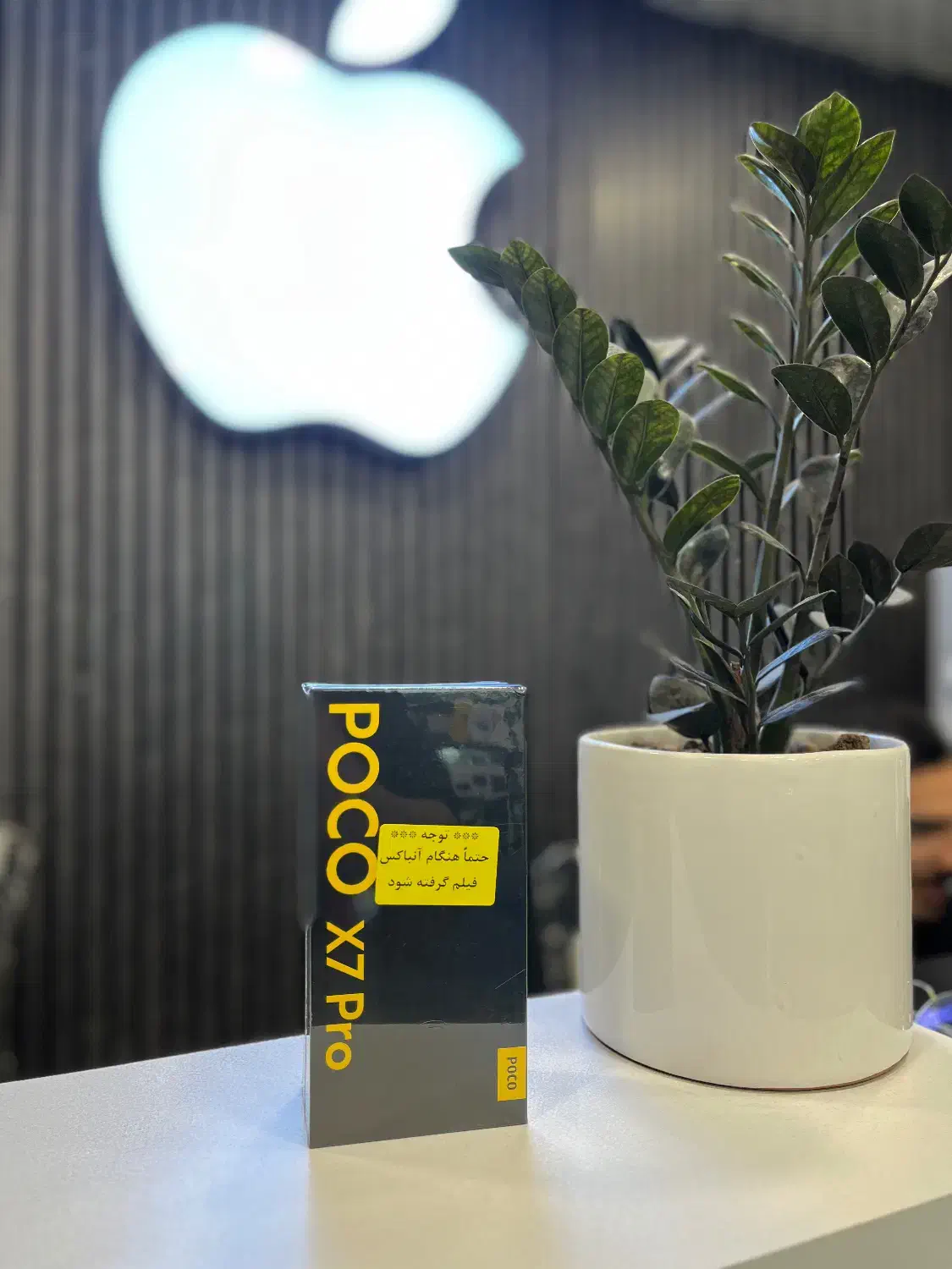Poco x7 pro با شرایط از دم قسط و نقد|موبایل|کرج, مهرویلا جنوبی|دیوار