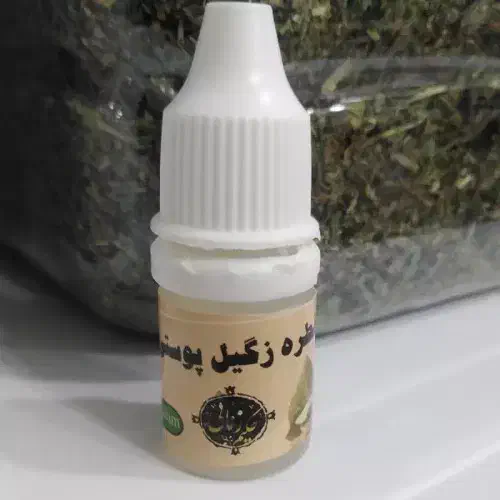 درمان زگیل تناسلی|آرایشی، بهداشتی، درمانی|تهران, میدان میوه و ترهبار مرکزی|دیوار