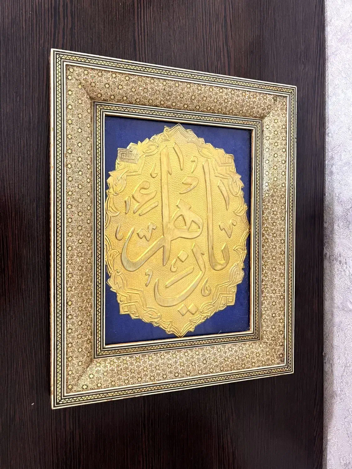 تابلو نفیس  یا زهرا|تابلو، نقاشی، عکس|تهران, بازار|دیوار