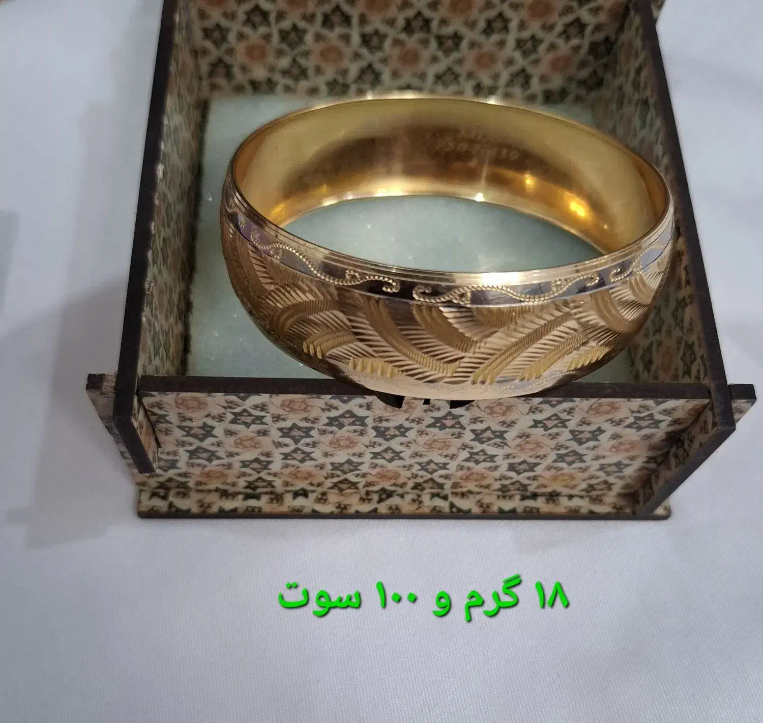 تک پوش|جواهرات|آبادان, |دیوار