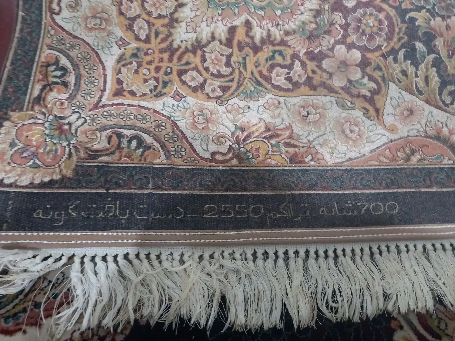 ۲ تخته فرش ۱۲ متری|فرش|زرندیه, |دیوار