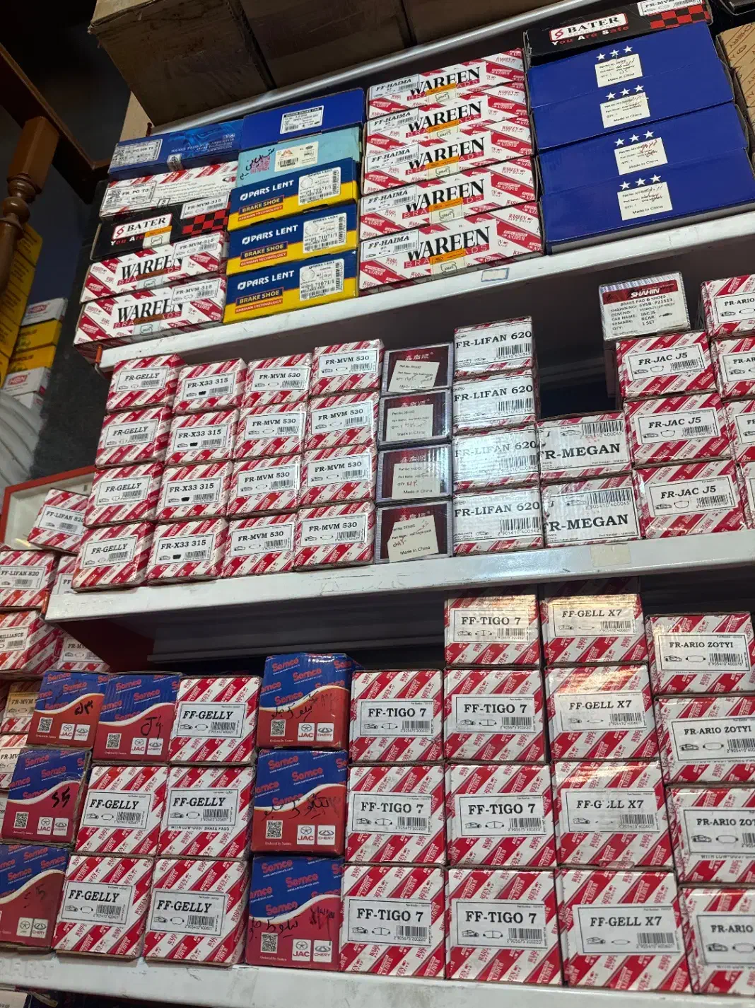 قطعات ام وی ام لیفان جک جیلی چانگان هایما شرکتی|قطعات یدکی و لوازم جانبی|تبریز, |دیوار