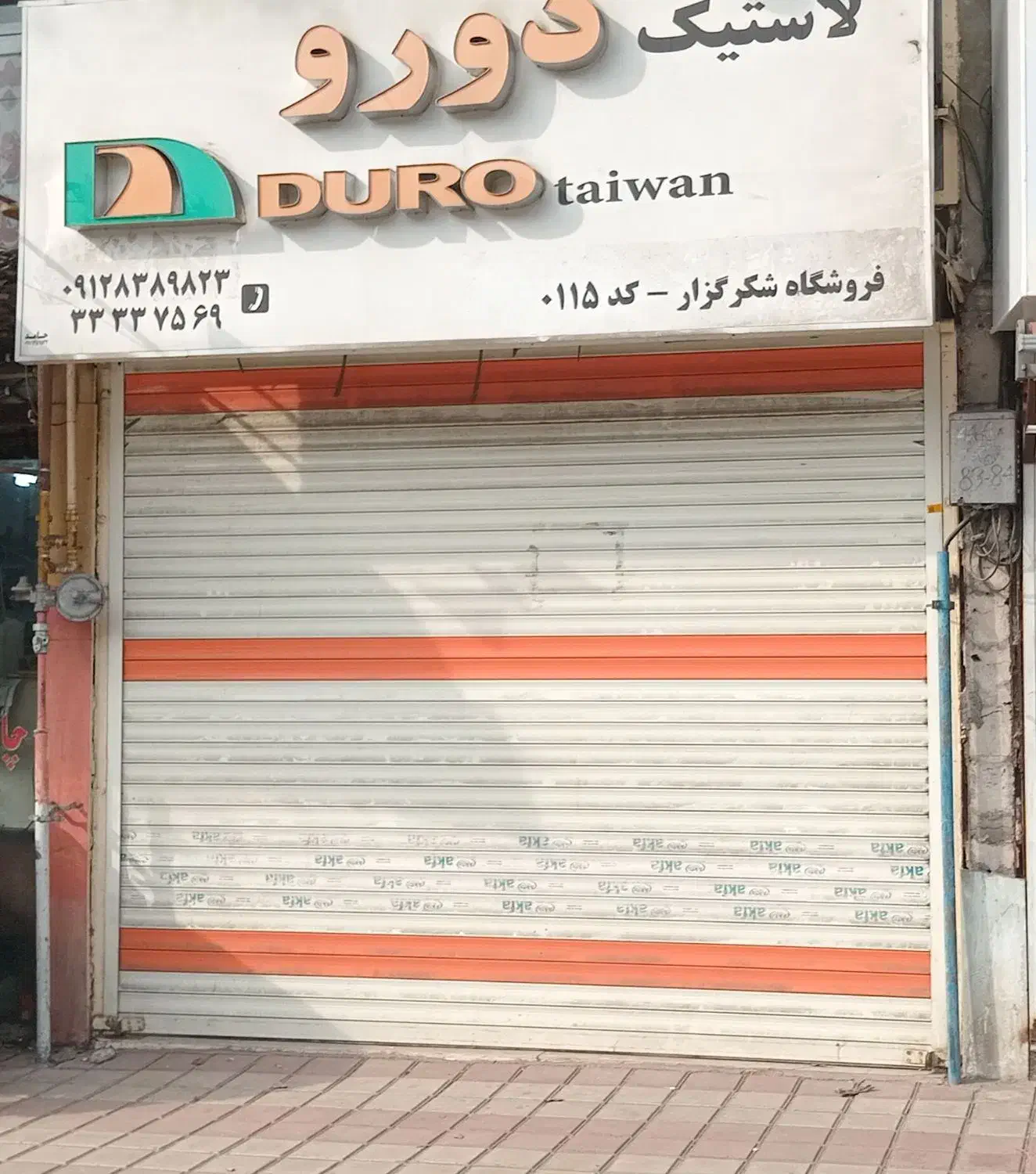 فروش مغازه ۲۲متری توشیبا|فروش مغازه و غرفه|رشت, شهرک شهید رجایی|دیوار