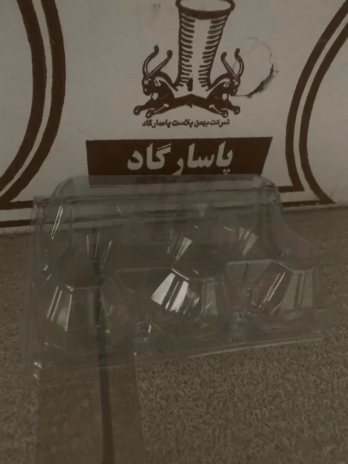 ظرف درب دار تخم مرغ ۶ تایی|ظروف نگهدارنده، پلاستیکی، یک‌بارمصرف|گنبد کاووس, |دیوار