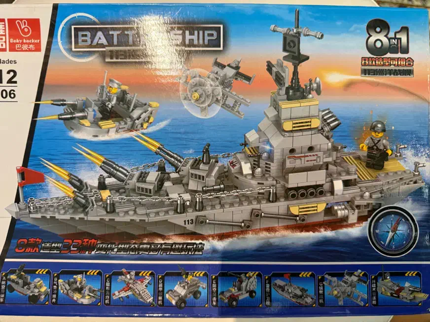 لگو ۸ در ۱ ناو جنگی|اسباببازی|تهران, باغ فردوس|دیوار