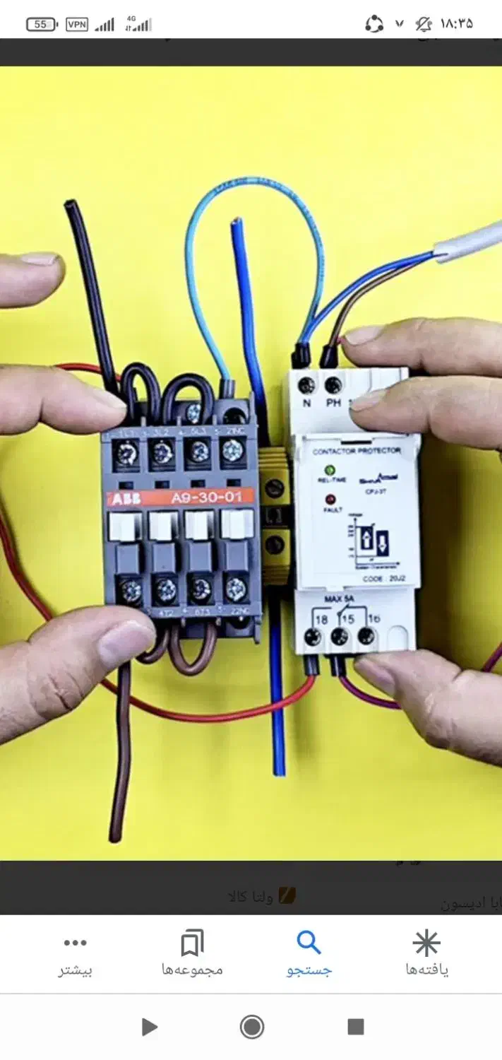 برقکاری ساختمان|خدمات پیشه و مهارت|بهبهان, |دیوار