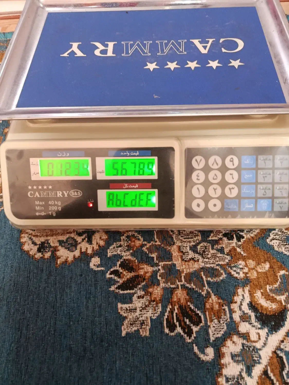 ترازو کمری جهت فروش|فروشگاه و مغازه|خرمشهر, |دیوار