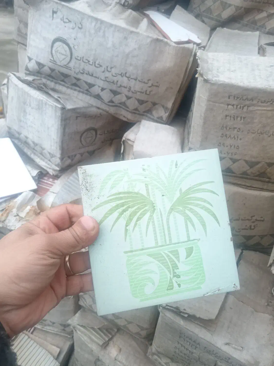 کاشی 15در 15|لوازم حمام|رشت, آتشگاه|دیوار