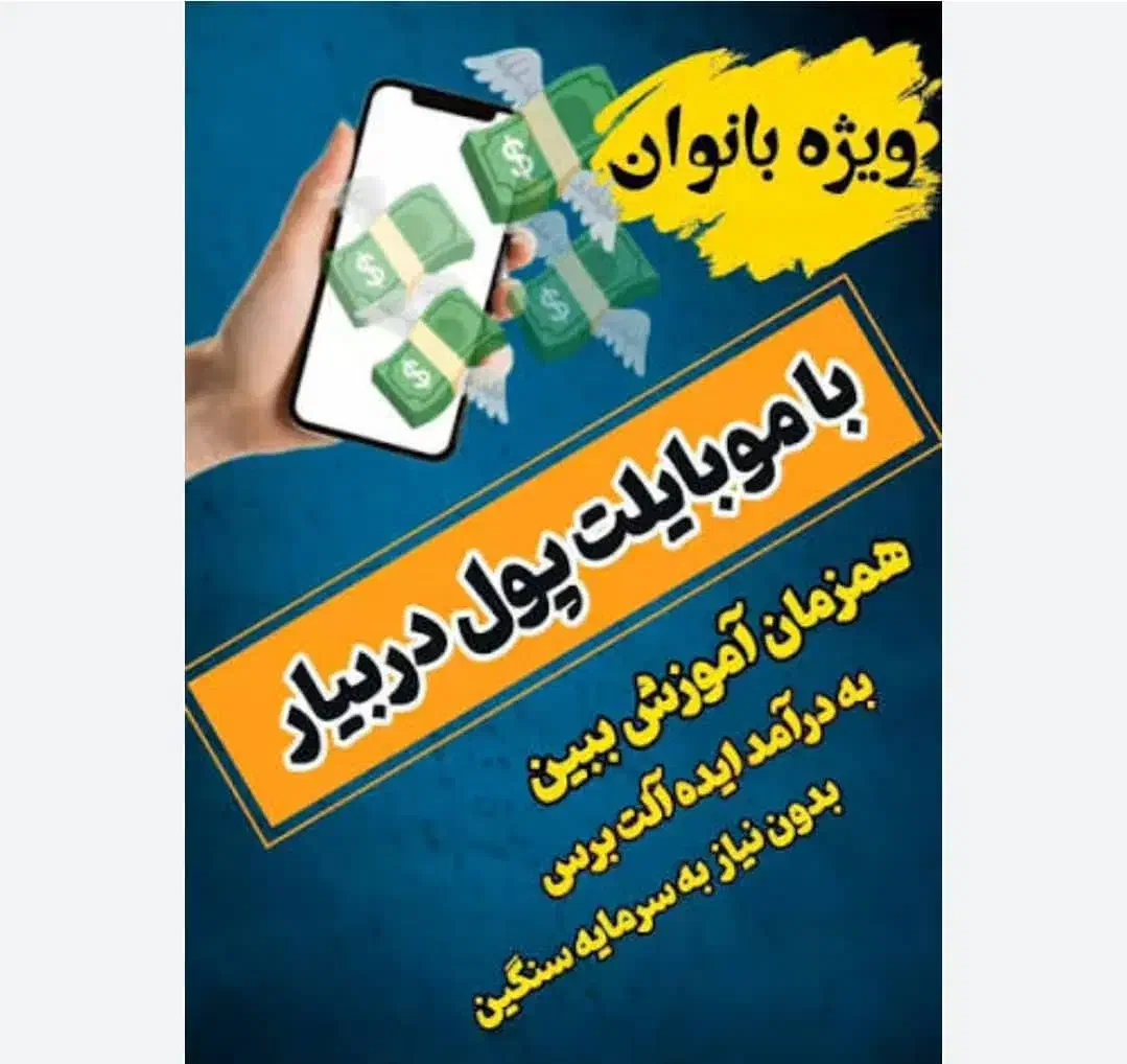 فروشنده محصولات آرایشی بهداشتی همکارخانم درمنزل|استخدام بازاریابی و فروش|خرم‌آباد, |دیوار