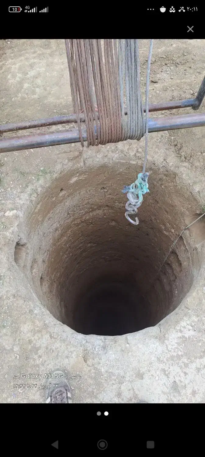 چاه‌کن|خدمات پیشه و مهارت|بهار, |دیوار