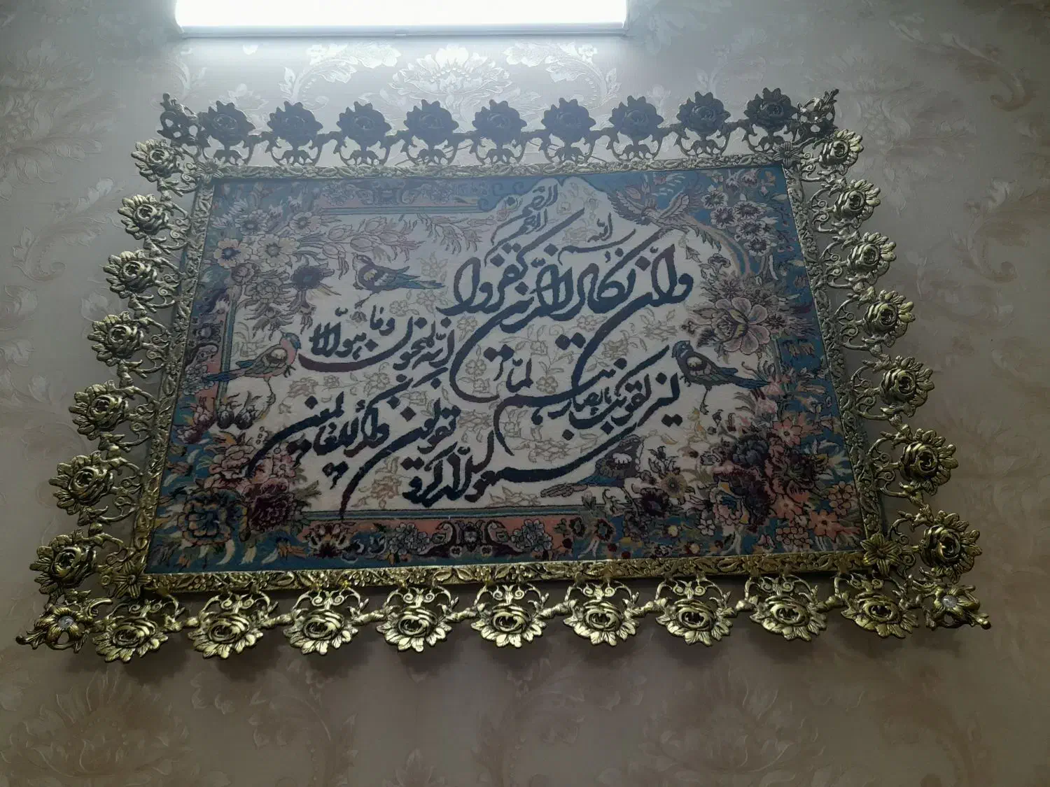 تابلو وان یکاد برنجی|تابلو فرش|گلستان (تهران), |دیوار