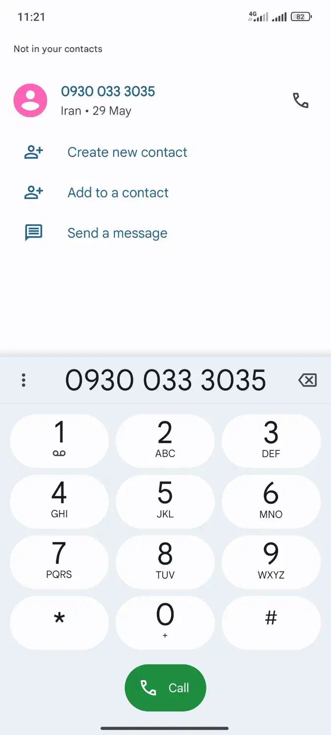سیمکارت ایرانسل|سیم‌کارت|چالوس, |دیوار