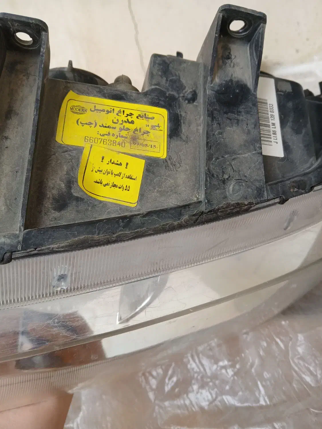 چراغ سمند باربند پراید|قطعات یدکی و لوازم جانبی|کرمانشاه, |دیوار