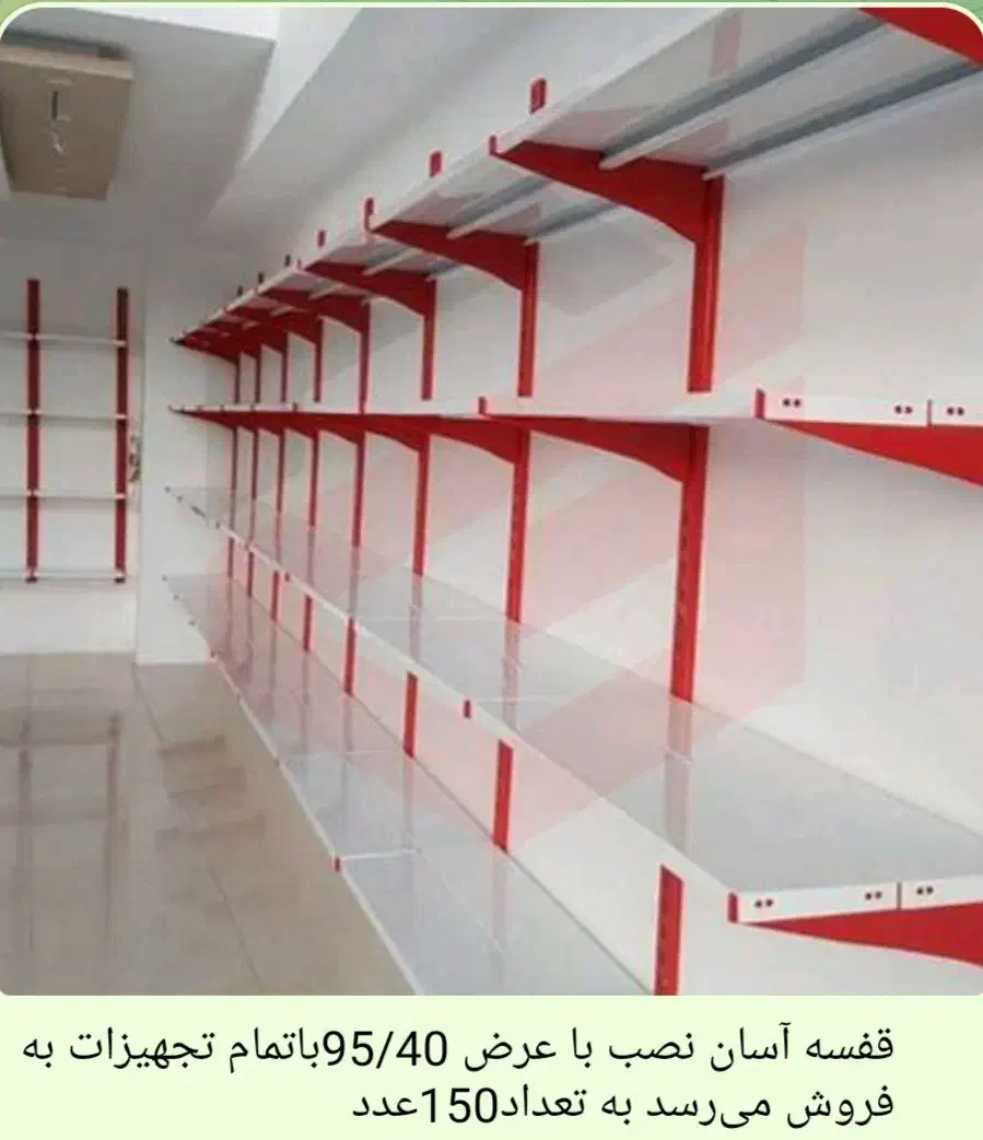 قفسه آسان نصب|حراج|جم, |دیوار