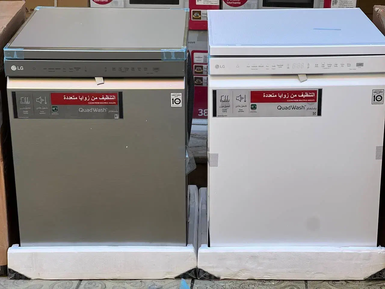 انواع لوازم خانگی خارجی اورجینال|ماشین لباسشویی و خشک‌کن لباس|نوشهر, |دیوار