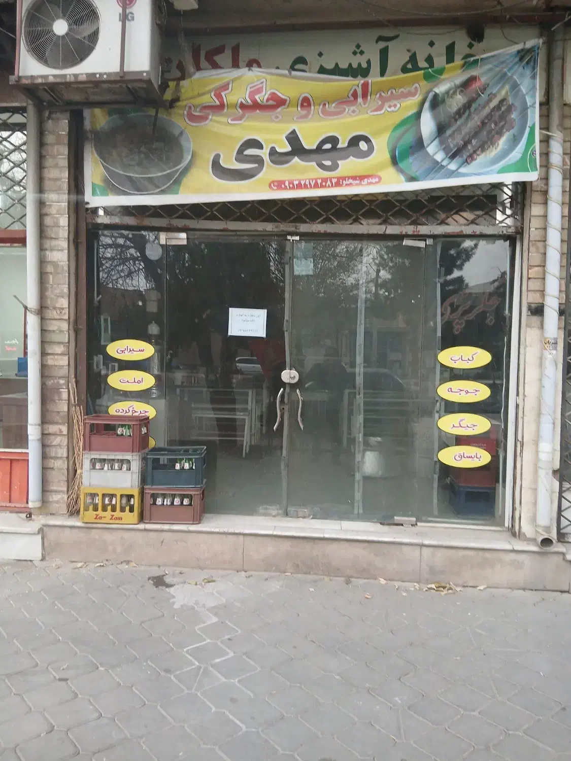 مغازه|اجارهٔ مغازه و غرفه|ملکان, |دیوار