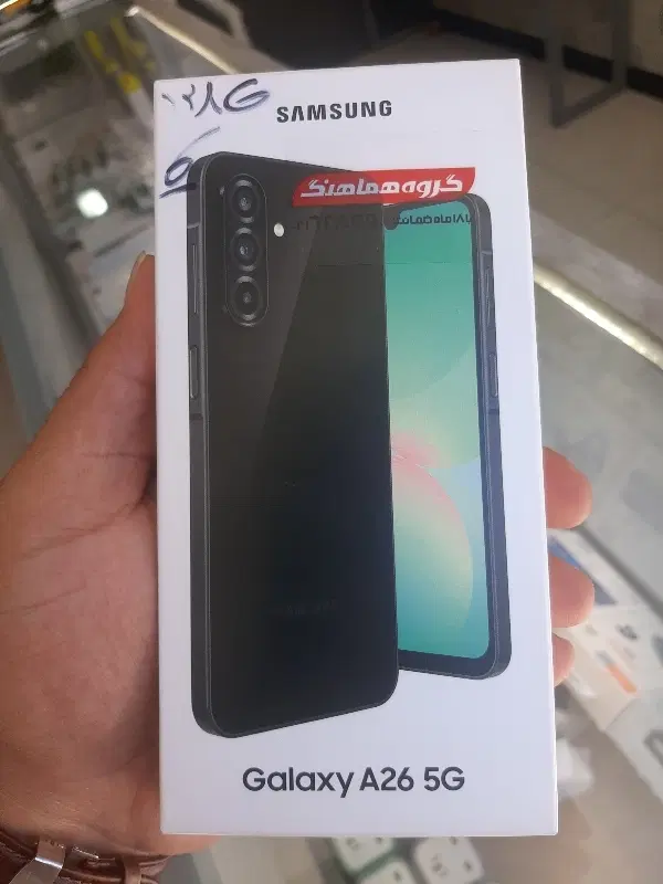 samsung A26|موبایل|فردیس, شهرک ارم|دیوار