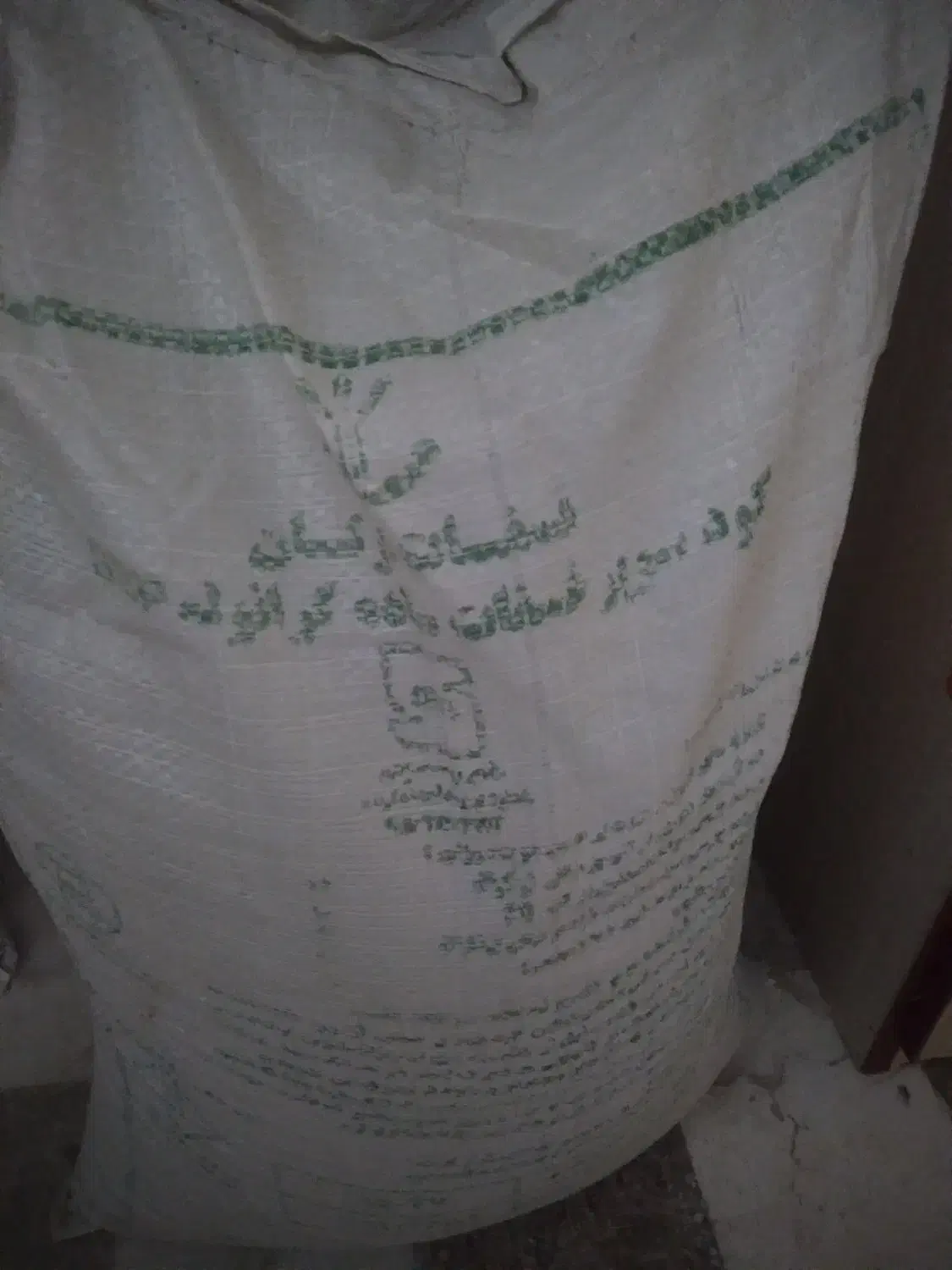 شیمیایی|حراج|هرسین, |دیوار