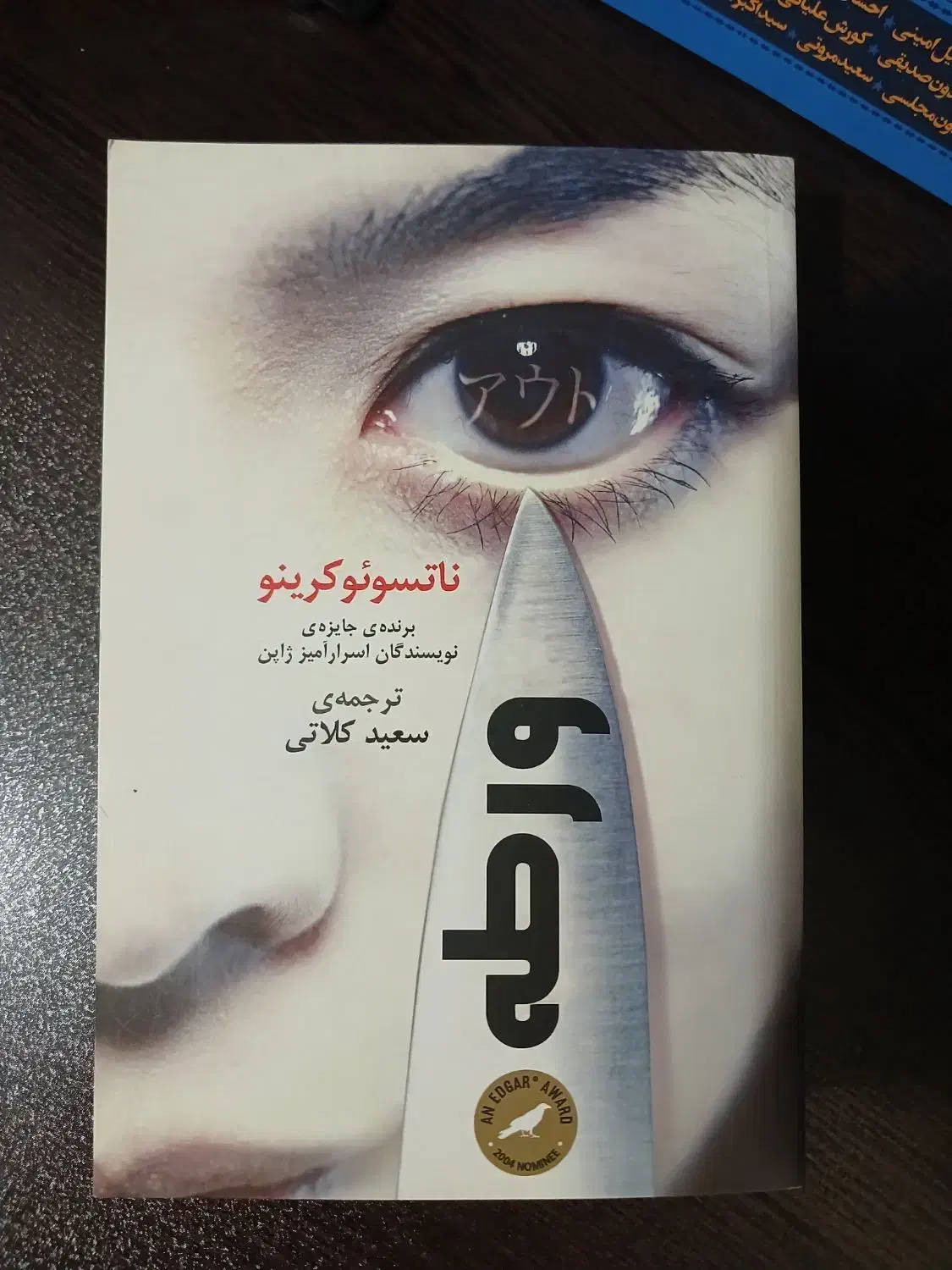 کتاب روانشناسی رنج و مجله سه نقطه|مجلات|تهران, دروازه شمیران|دیوار